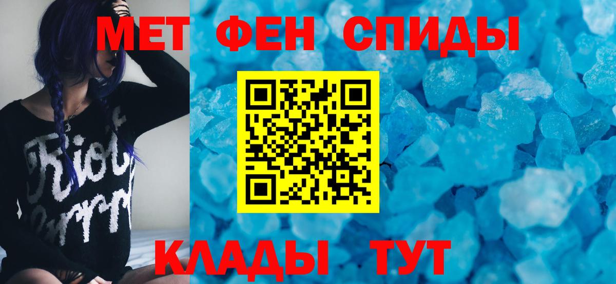 АМФ 98% Гуково