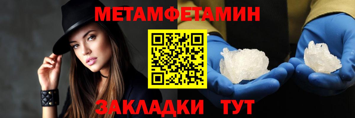 Amphetamine  Вход с VPN  Гуково  Амфетамин  Amphetamine 97% 