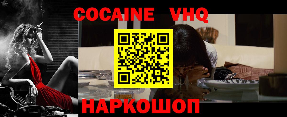 COCAIN Боливия Гуково