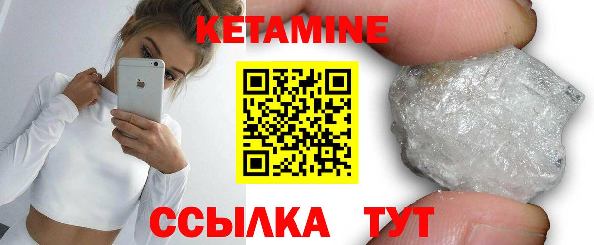 Cocaine  Гуково  Марихуана  Амфетамин кристаллы  Мефедрон   Вход с VPN  ГАШ 