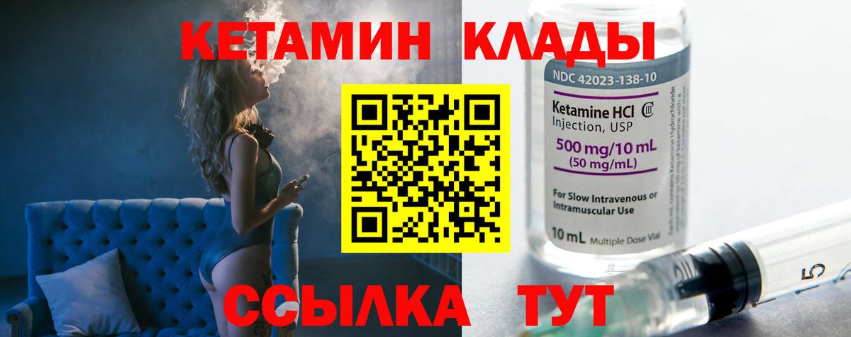 Каннабис Гуково