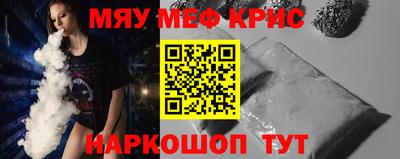 бошки Лесосибирск