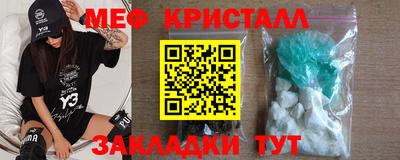 таблы Ливны
