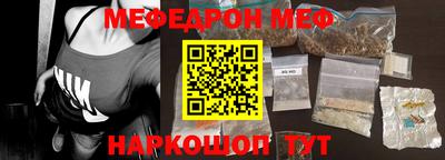 MDMA Ликино-Дулёво