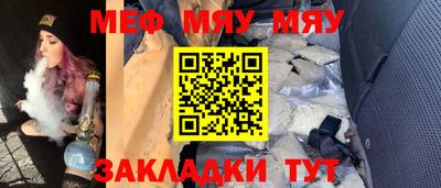 таблы Ливны