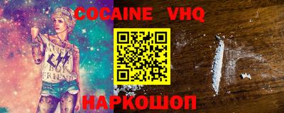 таблы Ливны