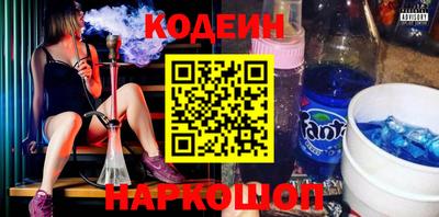 бошки Лесосибирск