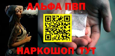 таблы Ливны