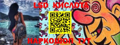 таблы Ливны