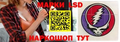 бошки Лесосибирск