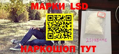 бошки Лесосибирск