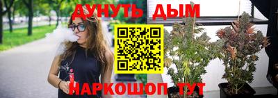 бошки Лесосибирск