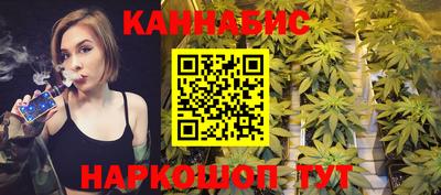 таблы Ливны