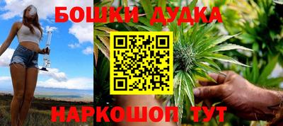 бошки Лесосибирск