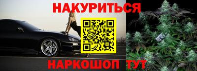 бошки Лесосибирск