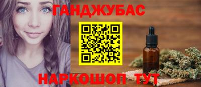 бошки Лесосибирск