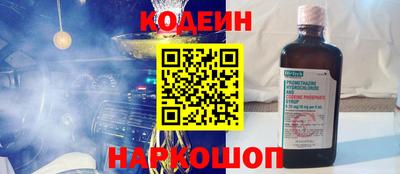 бошки Лесосибирск
