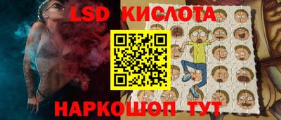 таблы Ливны