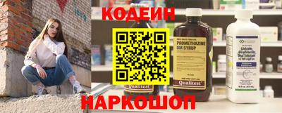 таблы Ливны