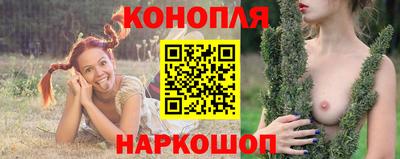 бошки Лесосибирск