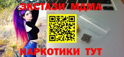 таблы Ливны