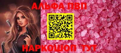 таблы Ливны