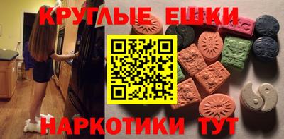 бошки Лесосибирск