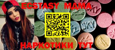 MDMA Ликино-Дулёво