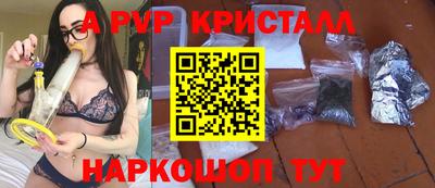 таблы Ливны