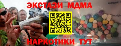 таблы Ливны