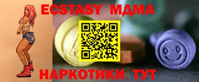 бошки Лесосибирск