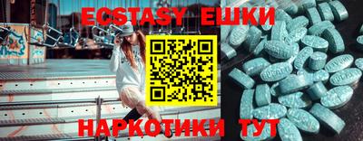 MDMA Ликино-Дулёво