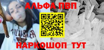 таблы Ливны