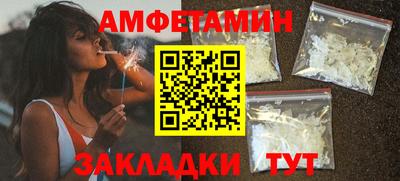 бошки Лесосибирск
