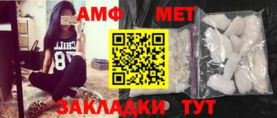 таблы Ливны