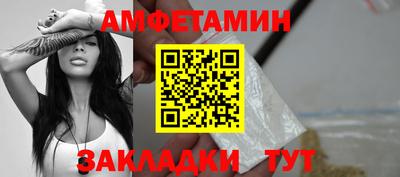 бошки Лесосибирск