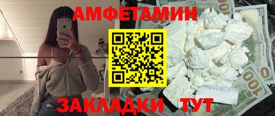 таблы Ливны