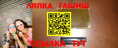 бошки Лесосибирск