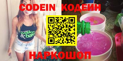 бошки Лесосибирск