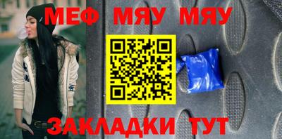 бошки Лесосибирск