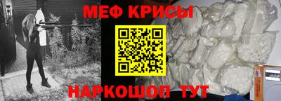 таблы Ливны