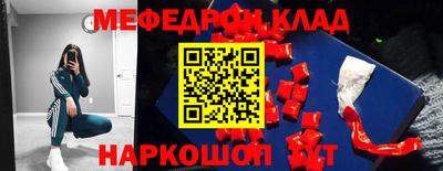 MDMA Ликино-Дулёво