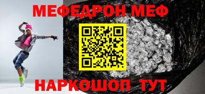таблы Ливны