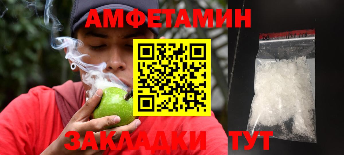 Гуково  Первитин Декстрометамфетамин 99.9%  Вход с VPN 