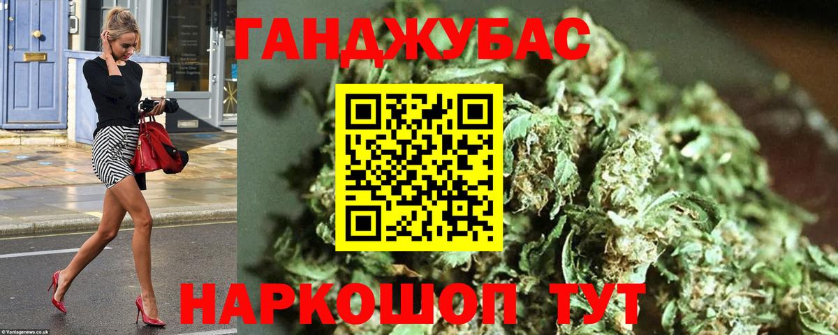 Марихуана LSD WEED Гуково